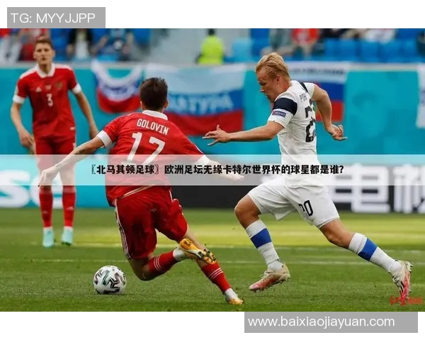 足球配合实力分析北京足球队荣登全国第七名榜单