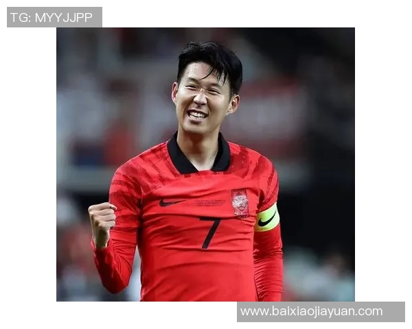 孙兴慜：韩国足球明星的崛起与荣耀之路