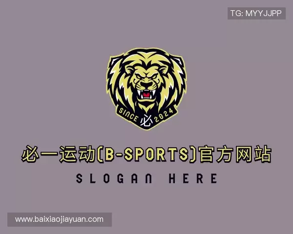 了解必一