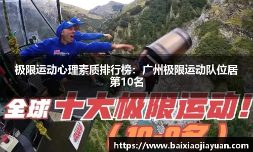 米兰