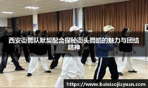 米兰体育官网