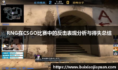 米兰