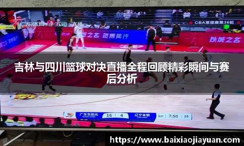 米兰体育官网