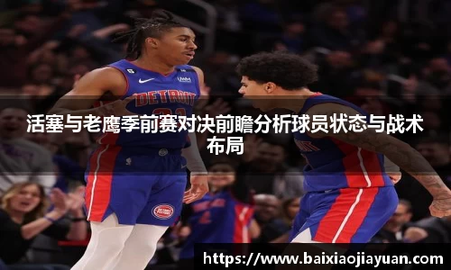 米兰