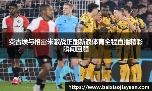 acMilan