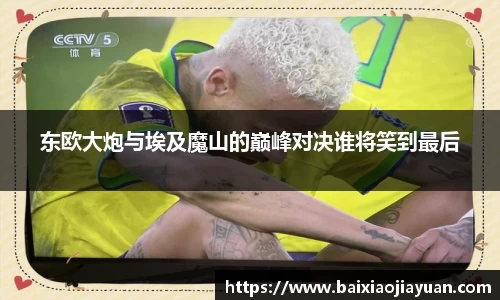 米兰体育官网