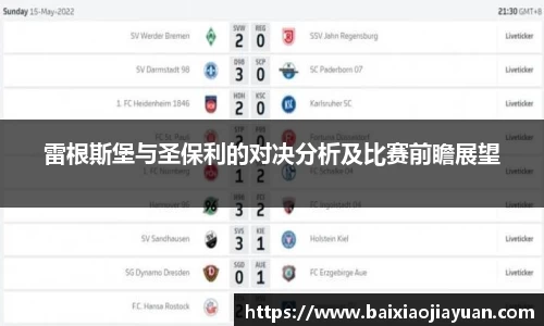 acMilan