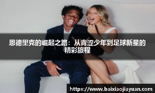 米兰