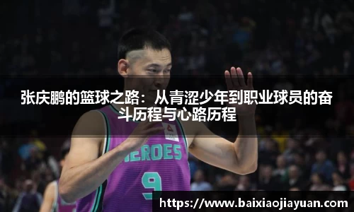 米兰