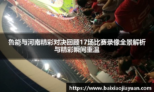 acMilan