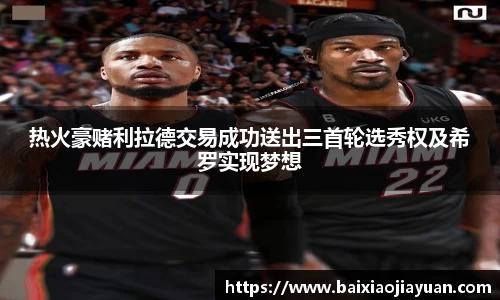 米兰体育