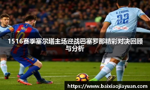 必一