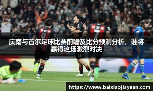 必一首页