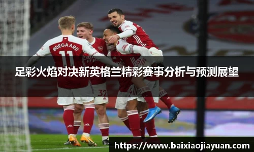 必一