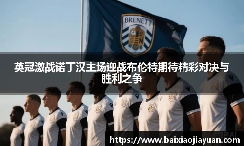 必一