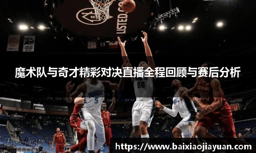 必一官网