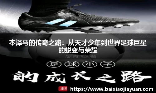 必一官网